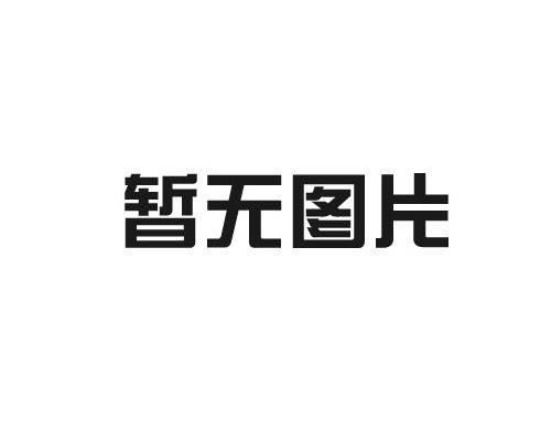 冷庫(kù)設(shè)備設(shè)計(jì)有什么要求？